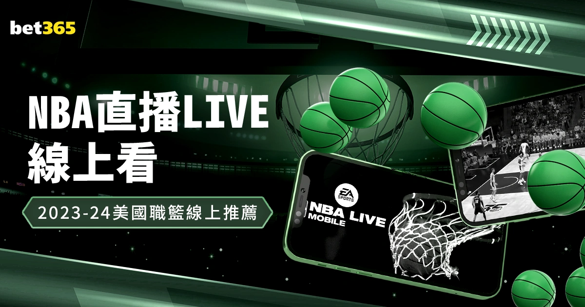 杨瀚森抢断,快速反击,轻松完成上,彩5彩票,彩票平台,高频彩票,在线投注,彩票分析