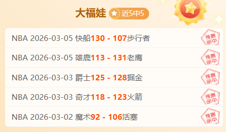 届全国运动,会乒乓球女,团成年组资,彩5彩票,彩票平台,高频彩票,在线投注,彩票分析