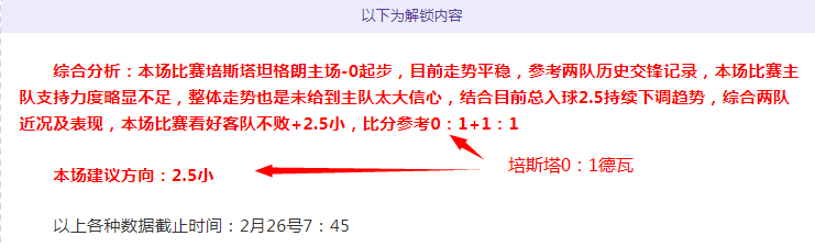 英格兰,世界杯前瞻,彩5彩票,彩5彩票,彩票平台,高频彩票,在线投注,彩票分析