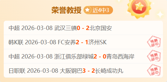 年中足協杯,决战日期揭,彩5彩票,彩5彩票,彩票平台,高频彩票,在线投注,彩票分析