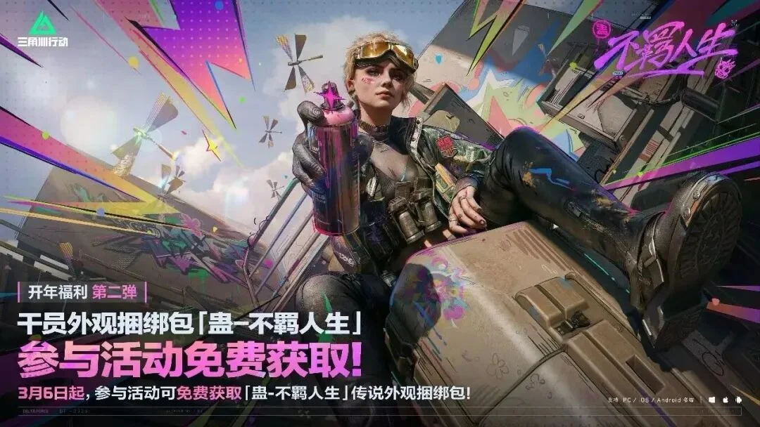 中国女篮亚,洲杯三人篮,球仅负一分,彩5彩票,彩票平台,高频彩票,在线投注,彩票分析