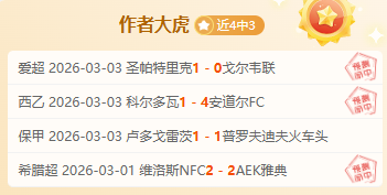 世预赛分析,意大利对决,北爱尔兰专,彩5彩票,彩票平台,高频彩票,在线投注,彩票分析