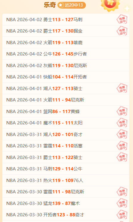 国足速战速,陈泽仕开场,分钟破门,彩5彩票,彩票平台,高频彩票,在线投注,彩票分析