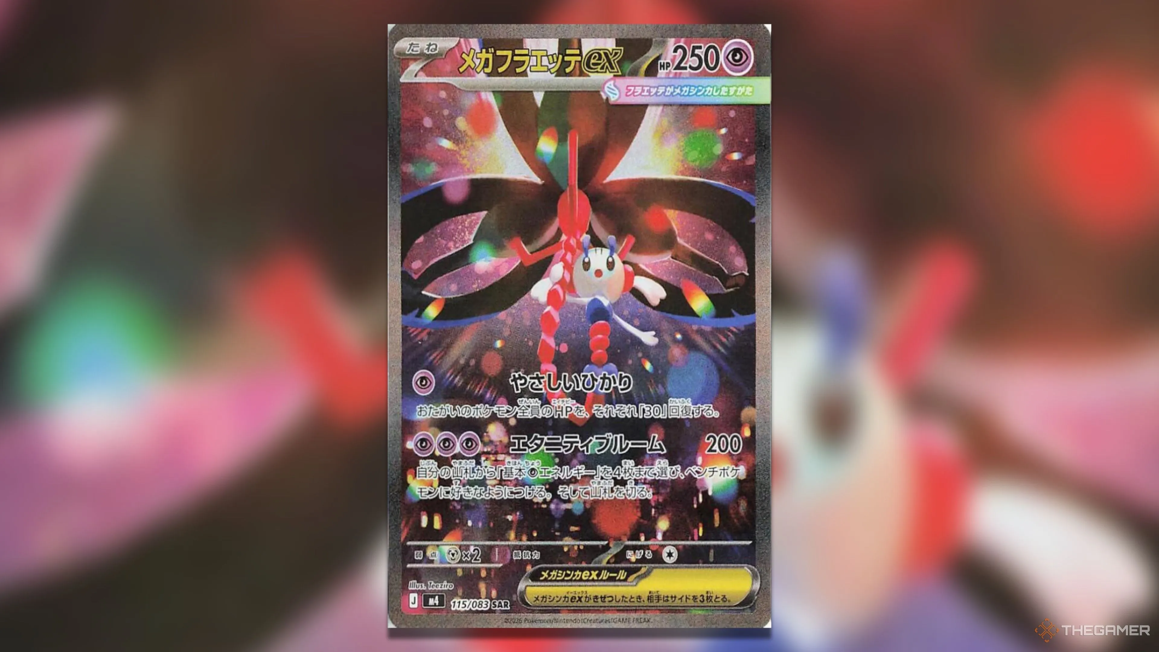 拜仁激战到,险平对手,彩5彩票,彩5彩票,彩票平台,高频彩票,在线投注,彩票分析