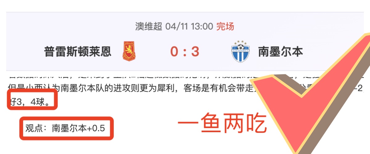 曼联关注楚,阿梅尼,皇马或考虑,彩5彩票,彩票平台,高频彩票,在线投注,彩票分析