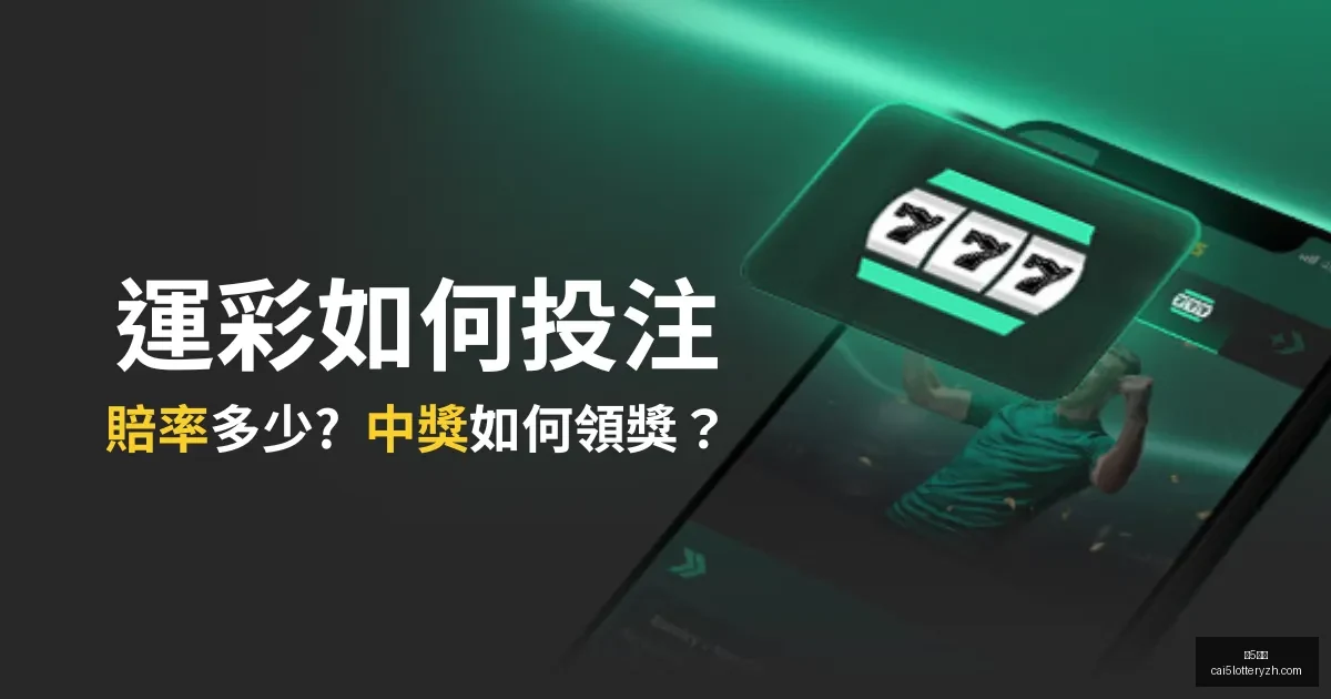 曼城自,年收购以来,商业营收激,彩5彩票,彩票平台,高频彩票,在线投注,彩票分析