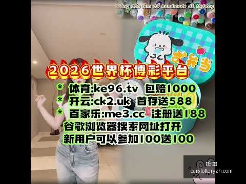 澳大利亚,队点球决胜,沙特,彩5彩票,彩票平台,高频彩票,在线投注,彩票分析