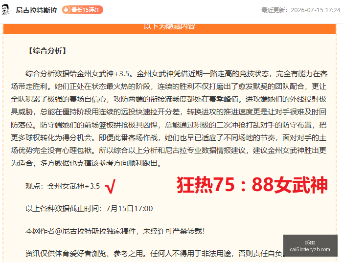 彩票,彩5彩票,彩票平台,彩5彩票,彩票平台,高频彩票,在线投注,彩票分析