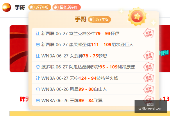 彩票,彩5彩票,彩票平台,彩5彩票,彩票平台,高频彩票,在线投注,彩票分析