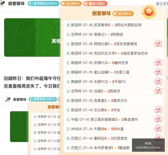 彩票,彩5彩票,彩票平台,彩5彩票,彩票平台,高频彩票,在线投注,彩票分析