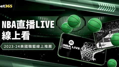 杨瀚森抢断快速反击，轻松完成上篮得分