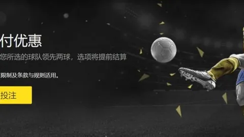 塞维有望迎阿戈梅加盟，他或两年后重返国米