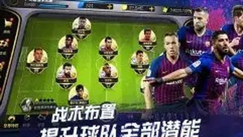 浙江队常规赛战胜天津先行者