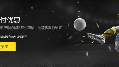 “巅峰对决：皇马VS AC米兰基因战，数据预测2-0领先格局”