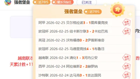 切尔西单季英超红牌数达8张，仅差1张追平赛事纪录