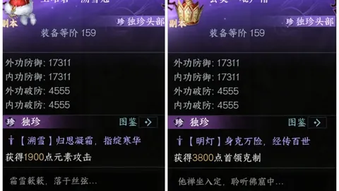 韩国U20前锋视日本战为必胜之战，平局亦心有不甘