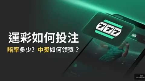 “曼城自2025年收，彩票分析，购以来商业营收激增超1259%。”