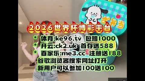 澳大利亚20队点球决胜沙特，夺得20亚洲杯冠军
