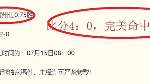 彩5彩票 062720 8