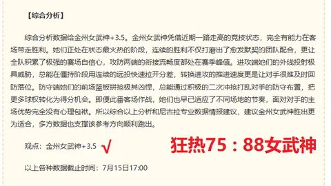彩5彩票 063306 83