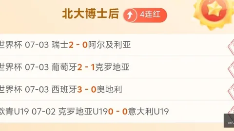 彩5彩票彩票平台突发变动引发关注