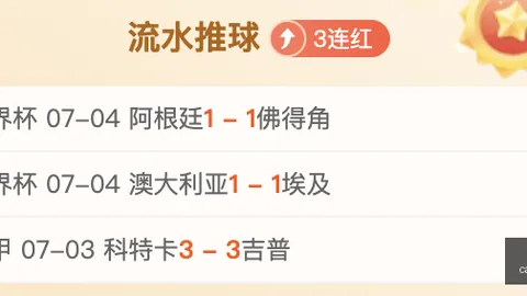 彩5彩票，高频彩票， 065123