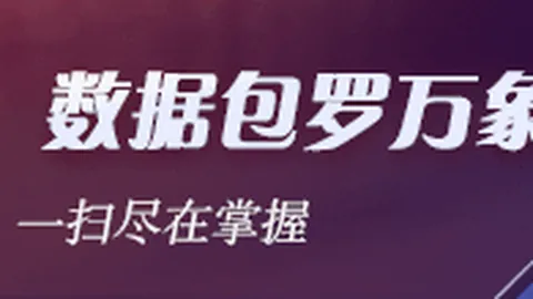 腾讯电竞盛典盛大开幕，战队荣耀再续